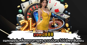 zeed888